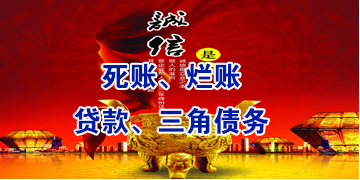 衡南要债公司