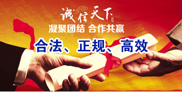 衡南讨账公司